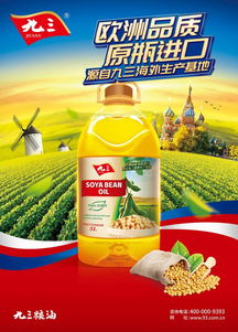 中俄签署采购协议 大豆贸易合作进一步加强